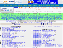 Tablet Screenshot of cnd.org